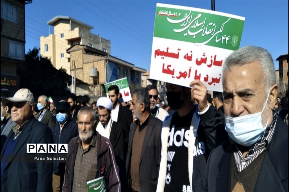 راهپیمایی 22 بهمن شهرستان کردکوی