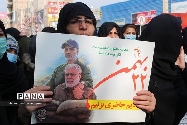 حضور پرشور مردم بهارستانی در راهپیمایی ۲۲ بهمن