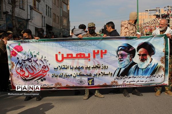 حضور پرشور مردم بهارستانی در راهپیمایی ۲۲ بهمن