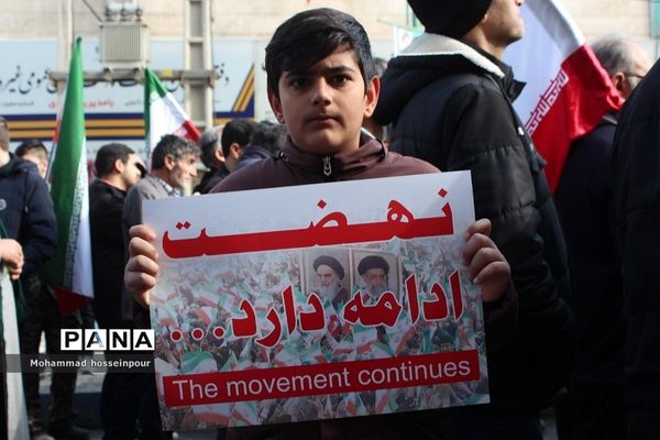 حضور پرشور مردم بهارستانی در راهپیمایی ۲۲ بهمن