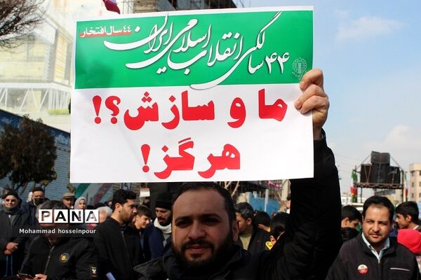 حضور پرشور مردم بهارستانی در راهپیمایی ۲۲ بهمن