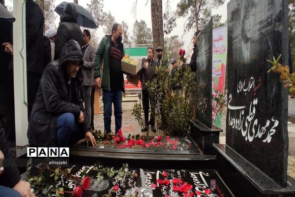 گلباران و غبارروبی مزارشهید اندرزگو و دیگر شهدای انقلاب