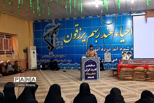 مراسم افتتاحیه راهیان‌نور دختران بهارستانی در اردوگاه شهید رستگار