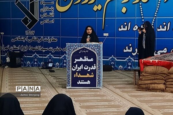 مراسم افتتاحیه راهیان‌نور دختران بهارستانی در اردوگاه شهید رستگار