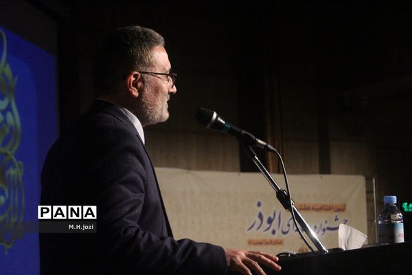 تجلیل از برگزیدگان هشتمین جشنواره رسانه‌ای ابوذر در قم