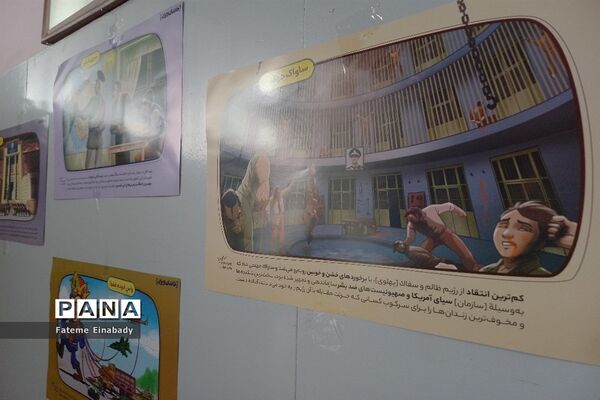 برگزاری اردوی جهادی در قشلاق ملارد
