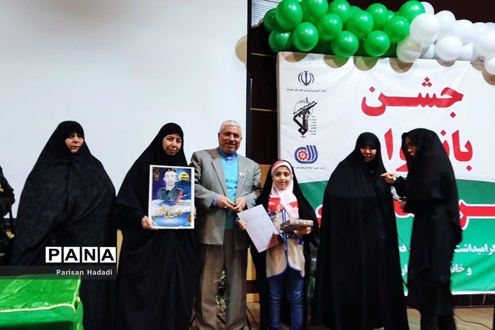 تجلیل از زنان موفق شهریاری در فرهنگسرای الغدیر