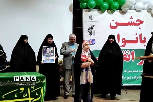 تجلیل از زنان موفق شهریاری در فرهنگسرای الغدیر