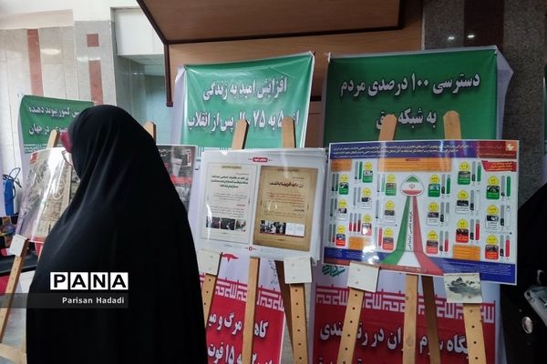 تجلیل از زنان موفق شهریاری در فرهنگسرای الغدیر