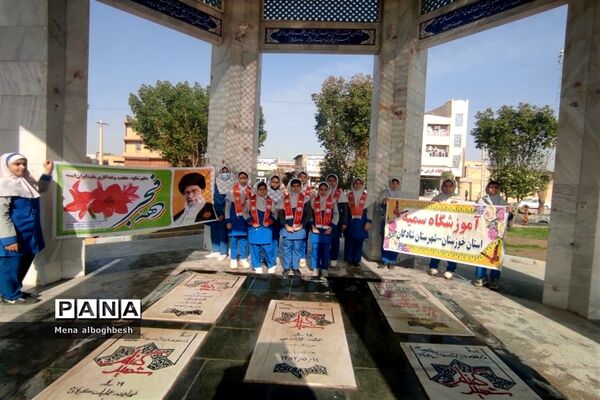 غبارروبی وعطرافشانی مزار شهدای شادگان