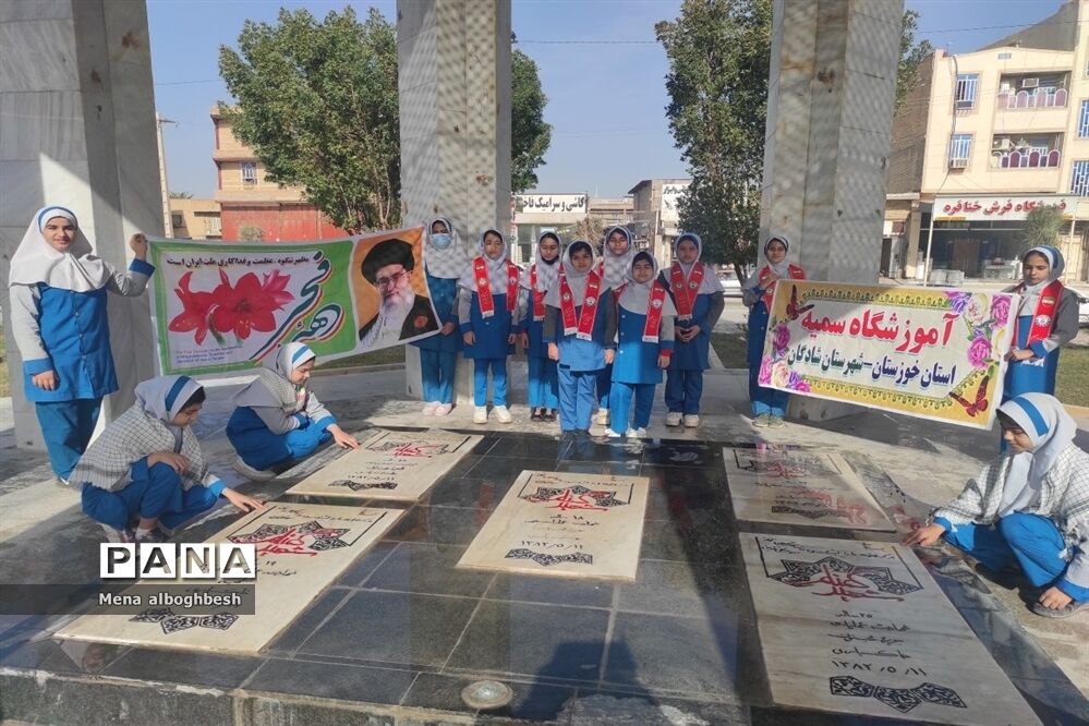 غبارروبی وعطرافشانی مزار شهدای شادگان