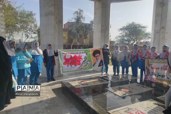 غبارروبی وعطرافشانی مزار شهدای شادگان