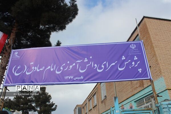 افتتاح پژوهش‌سرای امام صادق(ع)شهر گلمکان