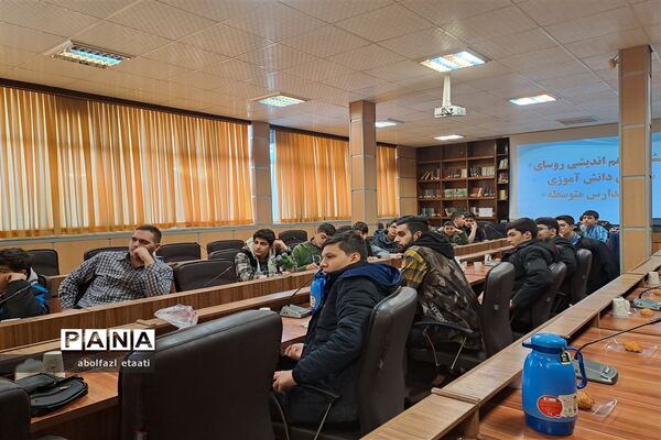 نشست هم‌اندیشی منتخبین  شورای دانش‌آموزی مدارس منطقه ۱۰