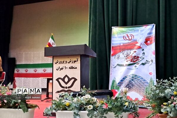 جشن‌های دهه فجر انقلاب و اعیاد ماه رجب درکانون فرهنگی تربیتی سلمان منطقه ۱۰