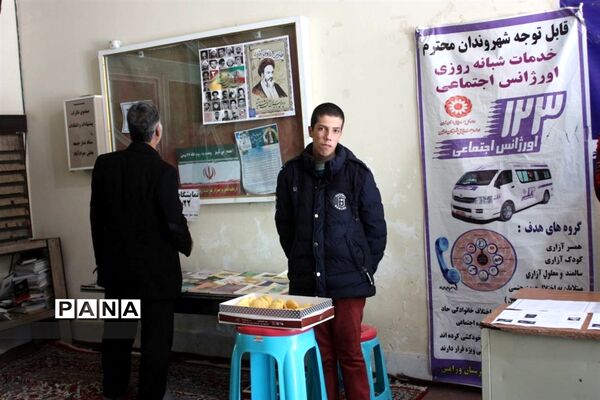 برگزاری نماز جمعه در بخش جوادآباد