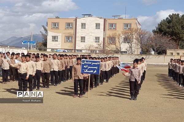 سرود همگانی دانش‌آموزان دبیرستان پسرانه فرهنگ کاشمر