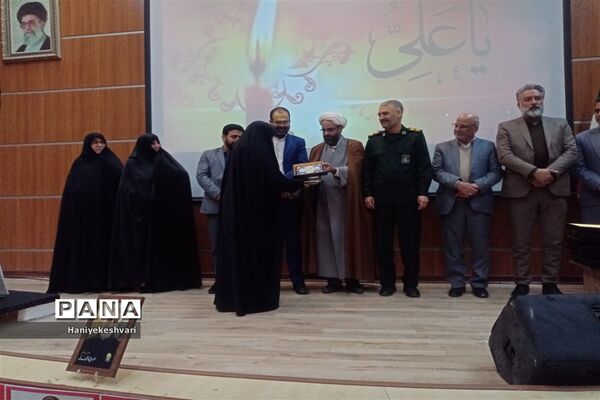 اختتامیه جشنواره فیلم عمار در شهرستان ورامین