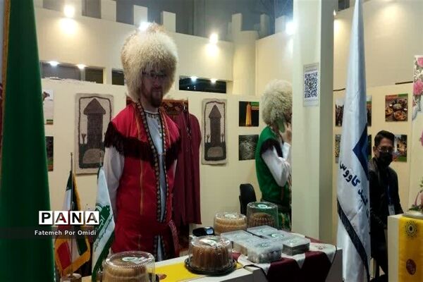 شانزدهمین نمایشگاه بین‌المللی گردشگری و صنایع وابسته ۱۴۰۱