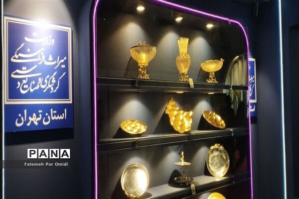 شانزدهمین نمایشگاه بین‌المللی گردشگری و صنایع وابسته ۱۴۰۱