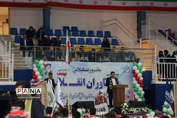 همایش یاوران انقلاب در خراسان شمالی