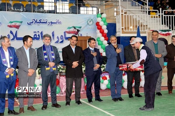 همایش یاوران انقلاب در خراسان شمالی