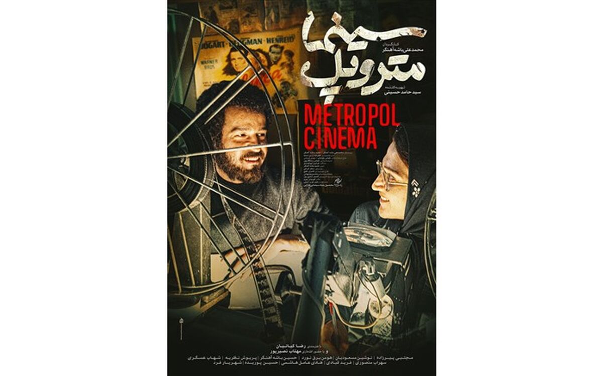 حسینی: هیچ فیلمی در حوزه دفاع مقدس وجود ندارد که به خزانه کل ضربه بزند