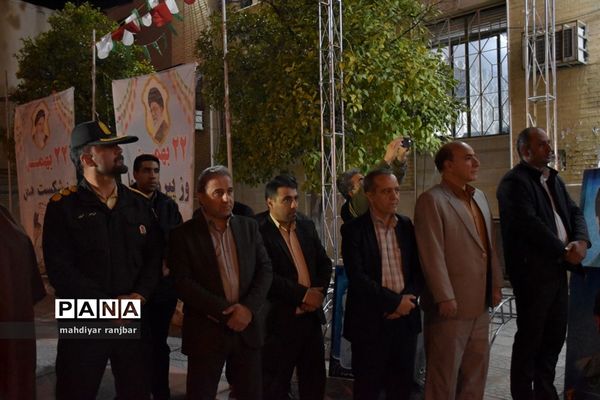 اختتامیه جشنواره سرود خیابانی 44 آموزش و پرورش جهرم