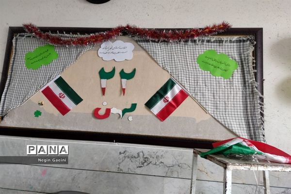 آذین‌بندی دبیرستان شهیده قضایی قم به مناسبت سالگرد پیروزی انقلاب