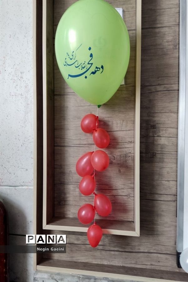 آذین‌بندی دبیرستان شهیده قضایی قم به مناسبت سالگرد پیروزی انقلاب