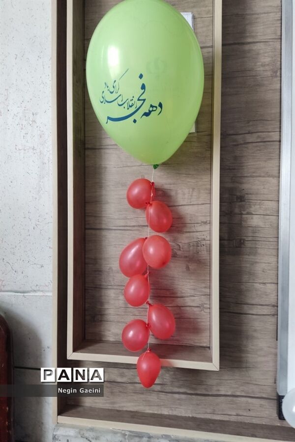 آذین‌بندی دبیرستان شهیده قضایی قم به مناسبت سالگرد پیروزی انقلاب