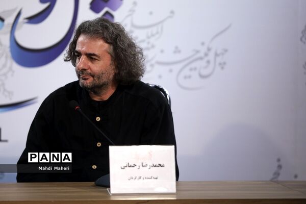 آخرین روز چهل‌و یکمین جشنواره فیلم فجر