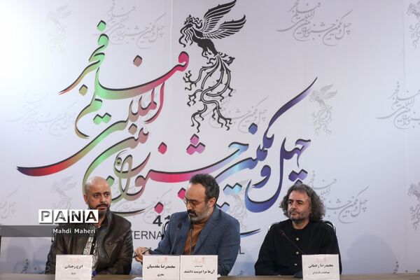 آخرین روز چهل‌و یکمین جشنواره فیلم فجر