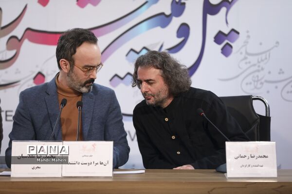 آخرین روز چهل‌و یکمین جشنواره فیلم فجر