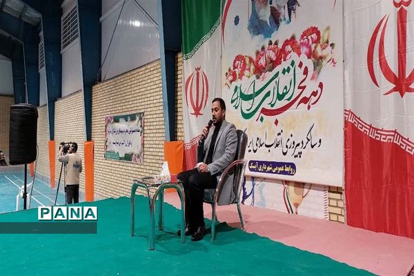 راهپیمایی 22بهمن در بخش آیسک شهرستان سرایان