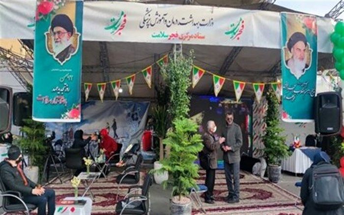 برپایی غرفه‌های فجر سلامت در مسیر راهپیمایی ۲۲ بهمن