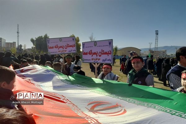 حضور دانش‌آموزان کازرونی در راهپیمایی شکوه ۴۴