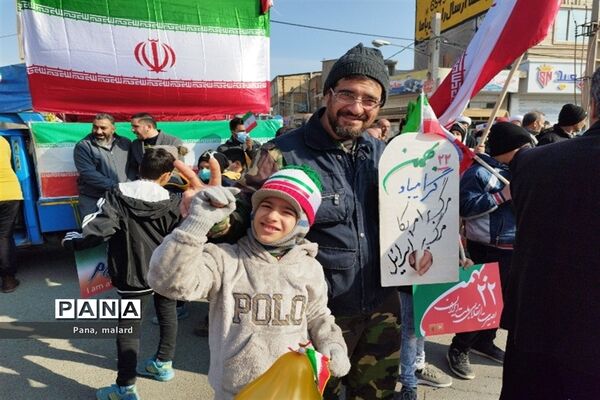راهپیمایی ۲۲ بهمن در صفادشت