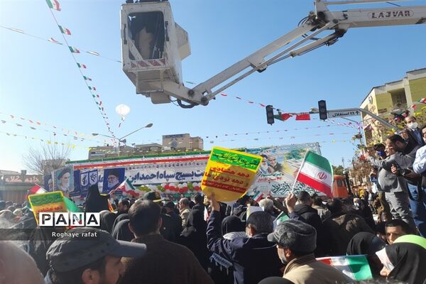 ایران استوار، 44 سال افتخار
