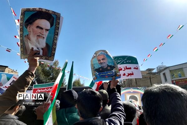 ایران استوار، 44 سال افتخار