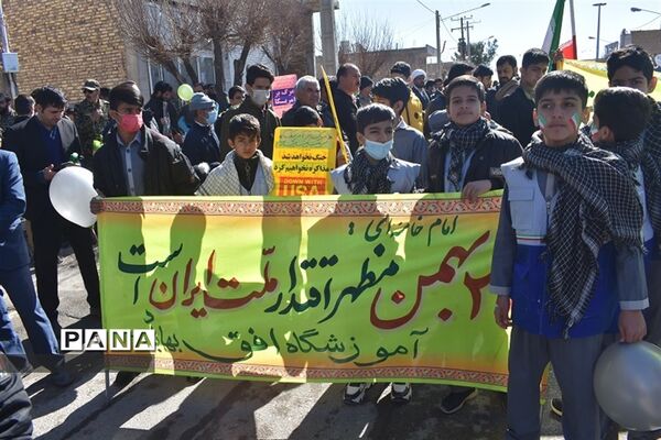 راهپیمایی با شکوه یوم الله ۲۲ بهمن مردم شهرستان بهاباد