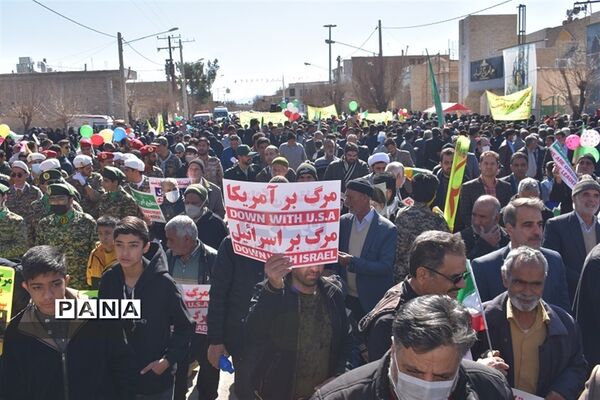 راهپیمایی با شکوه یوم الله ۲۲ بهمن مردم شهرستان بهاباد