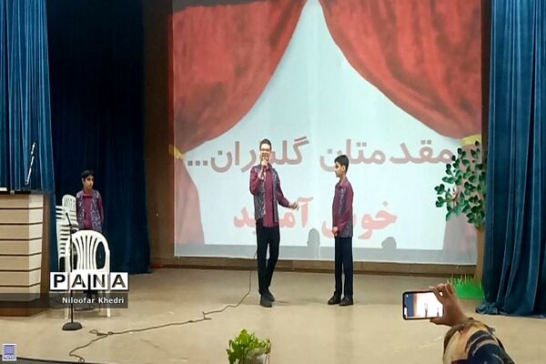 جشن دانش‌آموزی فجر آوران در بوشهر