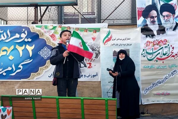 حضور حماسه آفرینی دانش‌آموزان و فرهنگیان منطقه ۱۰ در راهپیمایی ۲۲ بهمن ۱۴۰۱