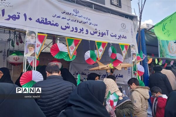 حضور حماسه آفرینی دانش‌آموزان و فرهنگیان منطقه ۱۰ در راهپیمایی ۲۲ بهمن ۱۴۰۱