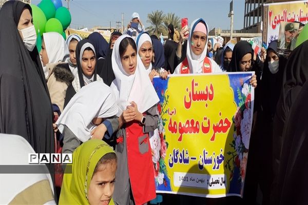 حضور پرشور فرهنگیان و دانش‌آموزان شادگانی در مراسم راهپیمایی یوم الله ۲۲بهمن