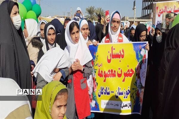 حضور پرشور فرهنگیان و دانش‌آموزان شادگانی در مراسم راهپیمایی یوم الله ۲۲بهمن