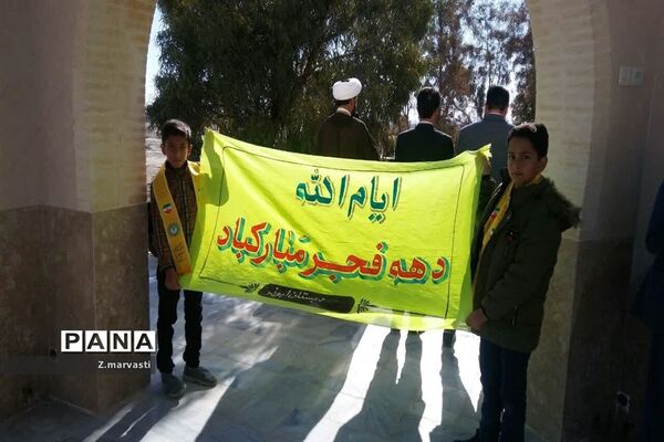 افتخار دیگر دانش‌آموزان انقلابی مروست