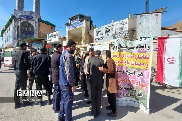 راهپیمایی ۲۲ بهمن در شهر بلده نور