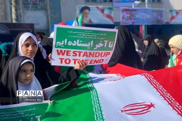 راهپیمایی 22 بهمن در گرگان